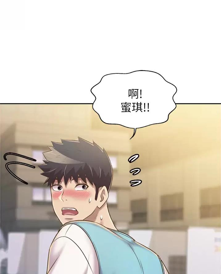 《姐妹小吃店》第92话 第34页