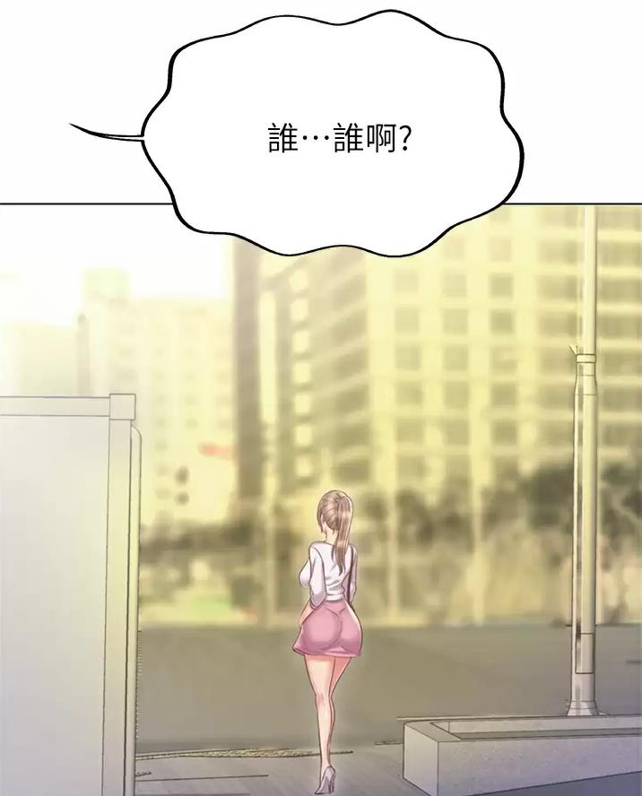 《姐妹小吃店》第92话 第37页