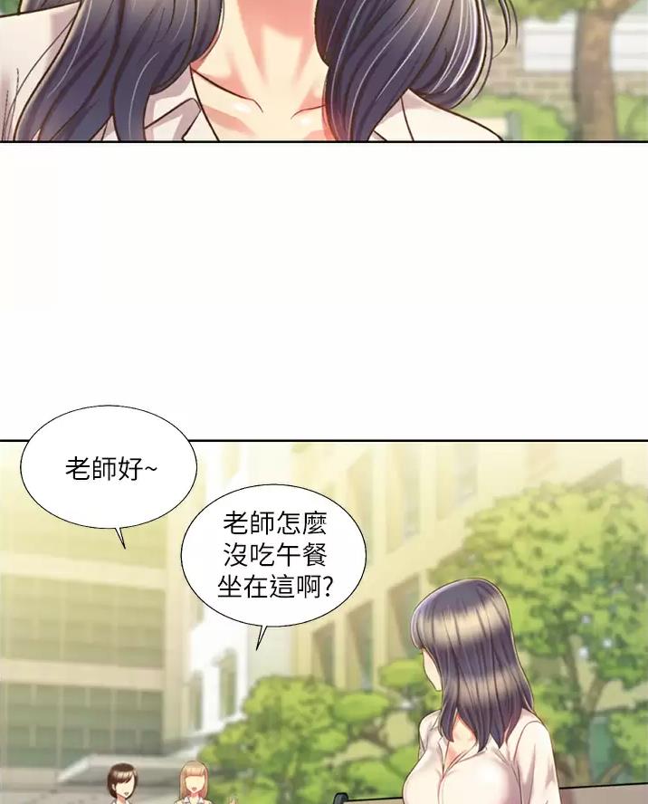 《姐妹小吃店》第92话 第5页
