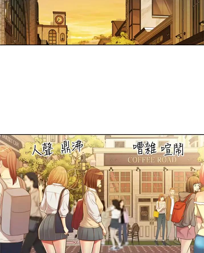 《姐妹小吃店》第93话 第20页