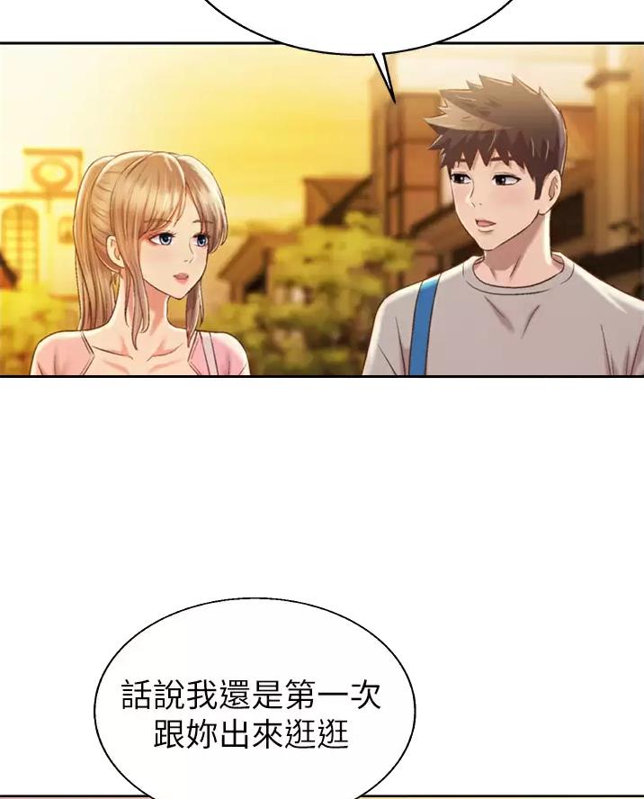 《姐妹小吃店》第93话 第23页
