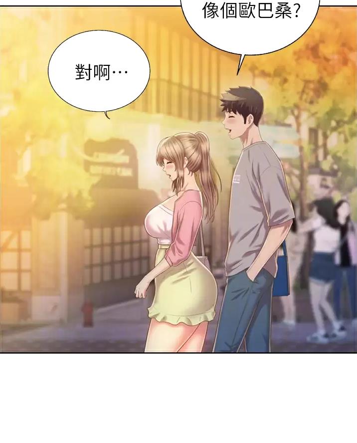 《姐妹小吃店》第93话 第27页