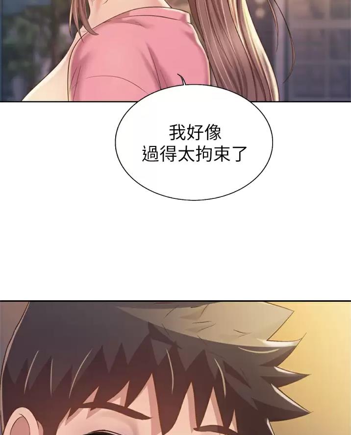 《姐妹小吃店》第93话 第29页