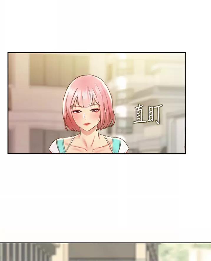 《姐妹小吃店》第93话 第2页