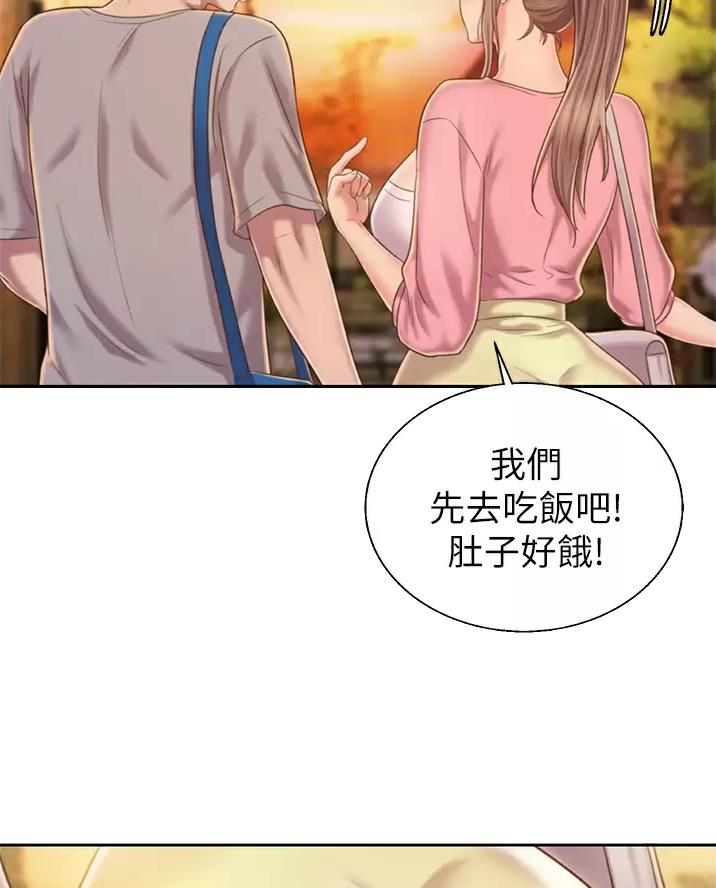 《姐妹小吃店》第93话 第37页