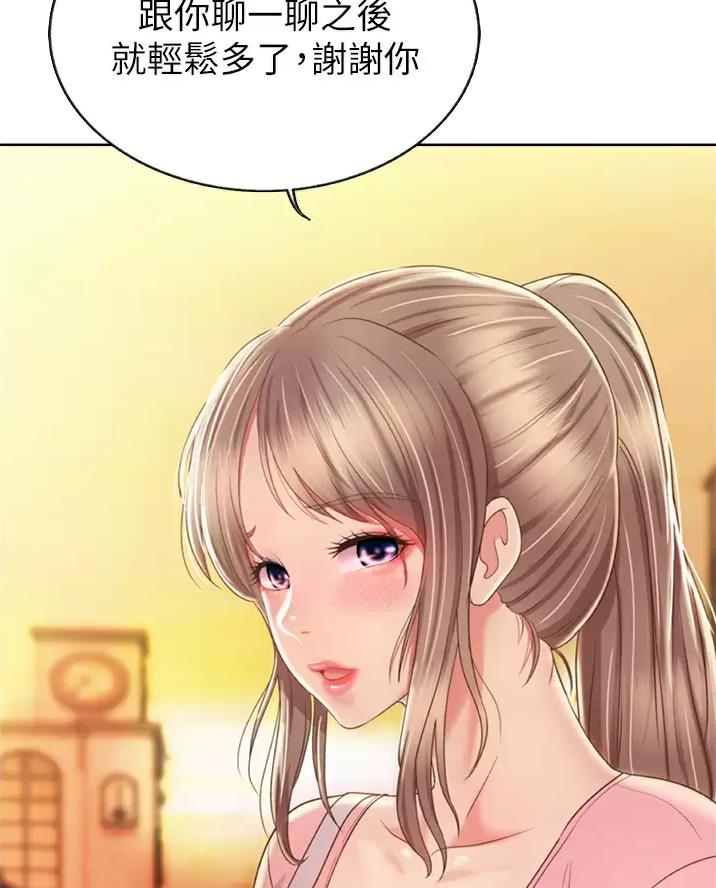 《姐妹小吃店》第93话 第39页