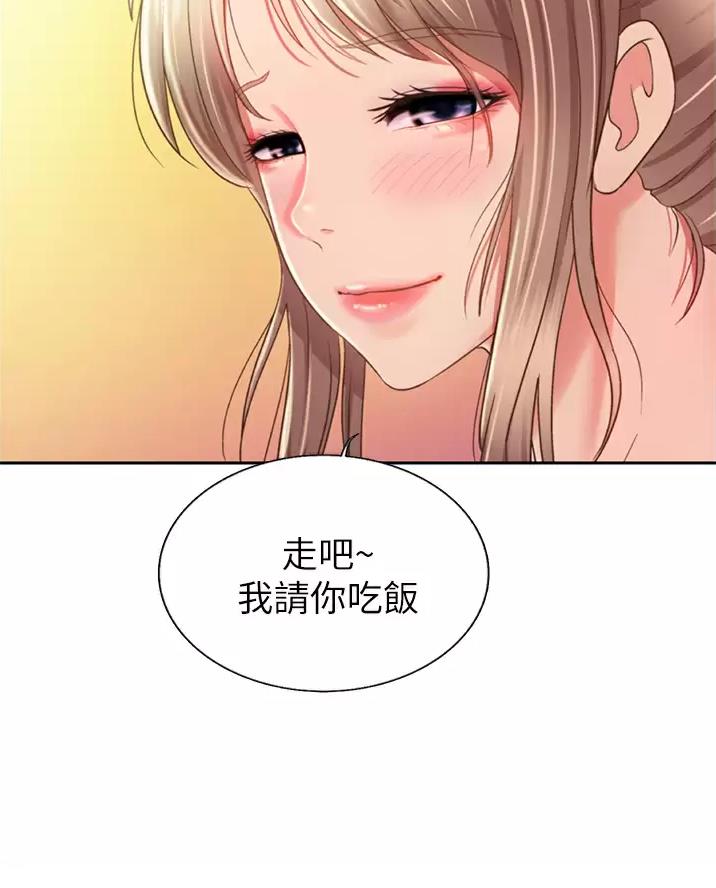 《姐妹小吃店》第93话 第42页