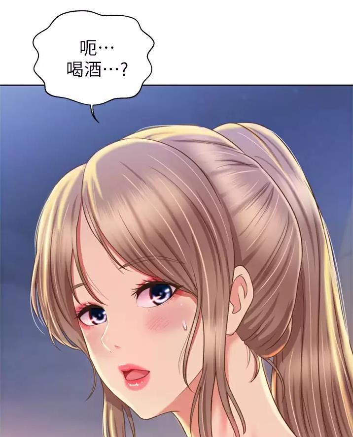 《姐妹小吃店》第94话 第11页