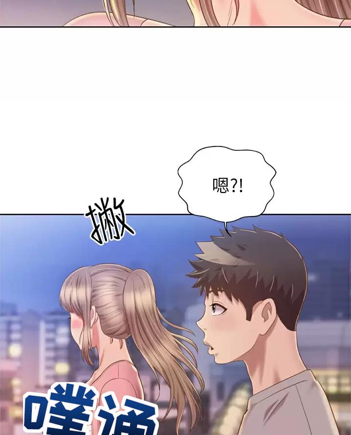 《姐妹小吃店》第94话 第12页