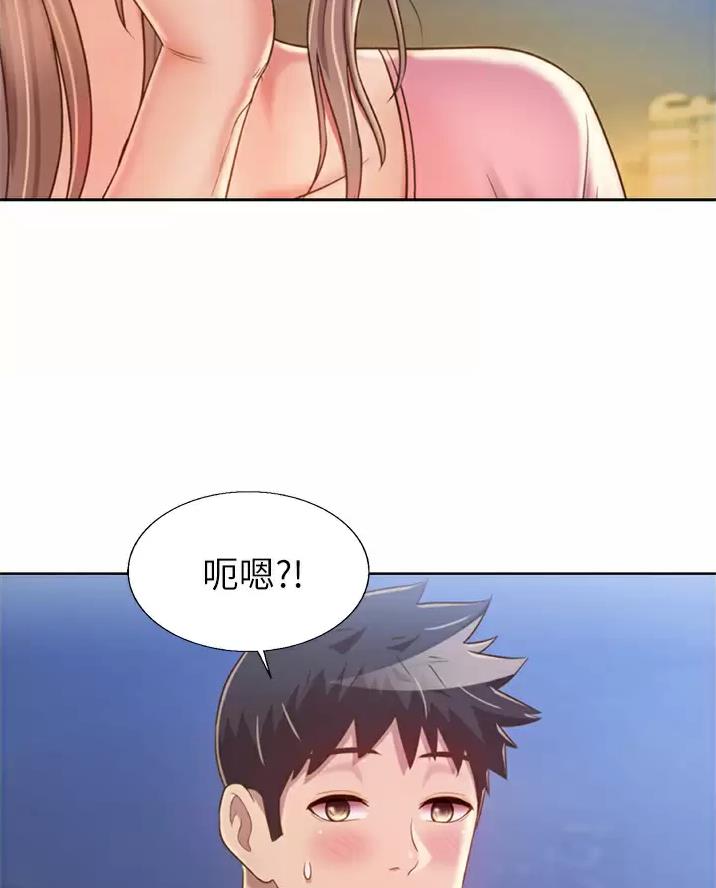 《姐妹小吃店》第94话 第19页