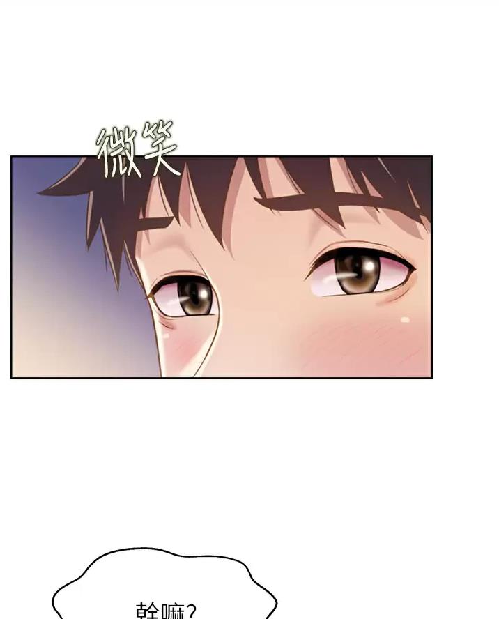 《姐妹小吃店》第94话 第25页