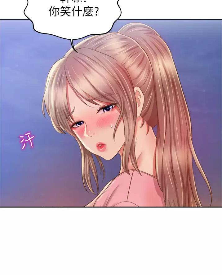 《姐妹小吃店》第94话 第26页