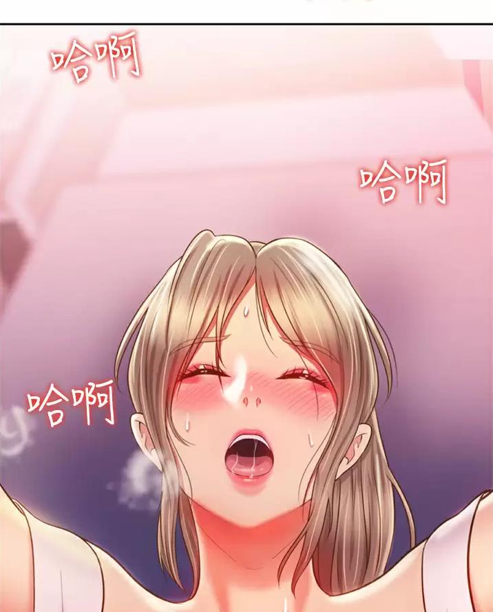 《姐妹小吃店》第94话 第37页
