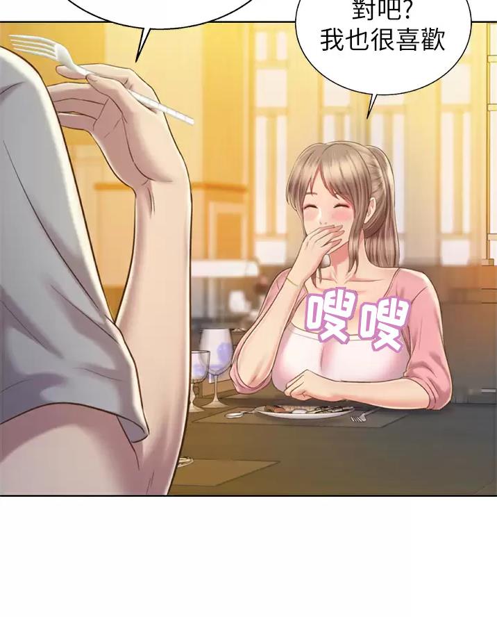 《姐妹小吃店》第94话 第5页