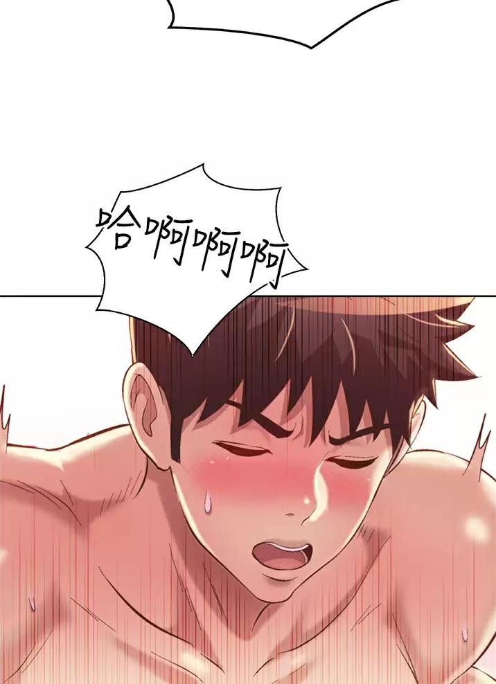 《姐妹小吃店》第96话 第15页