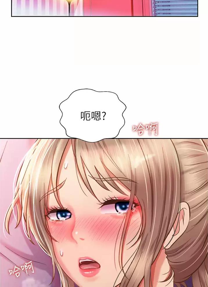 《姐妹小吃店》第96话 第22页