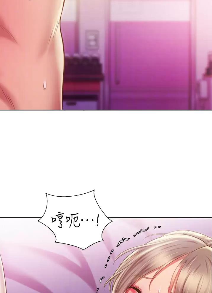 《姐妹小吃店》第96话 第2页