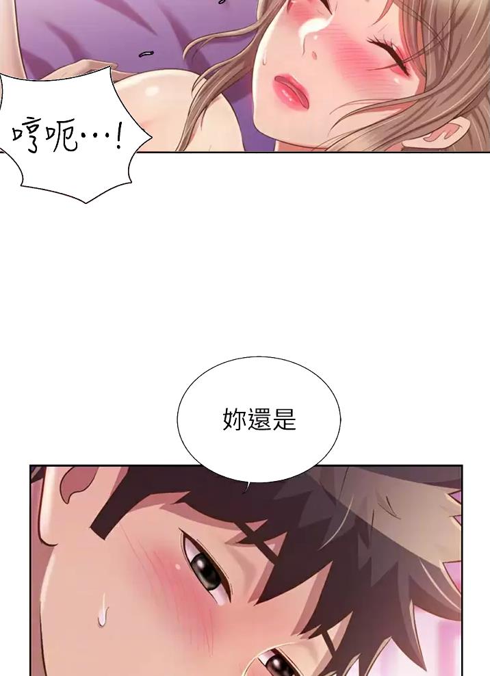《姐妹小吃店》第96话 第3页