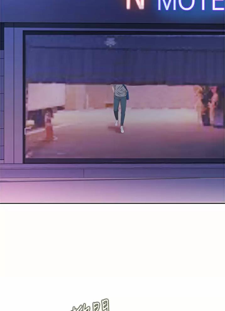 《姐妹小吃店》第96话 第40页