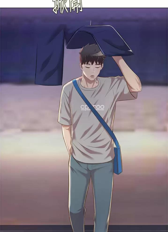 《姐妹小吃店》第96话 第41页