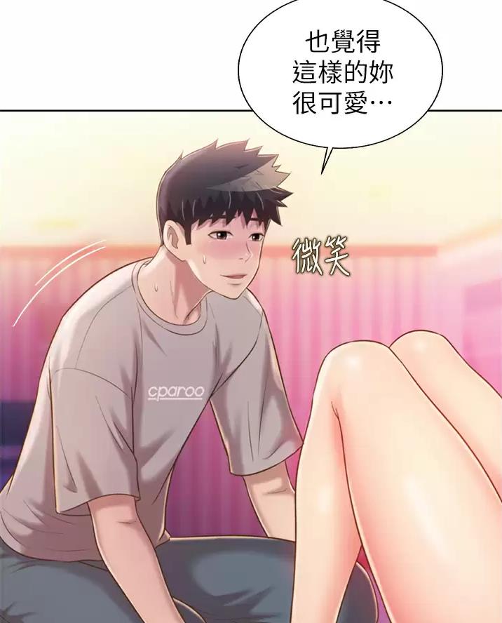 《姐妹小吃店》第95话 第21页