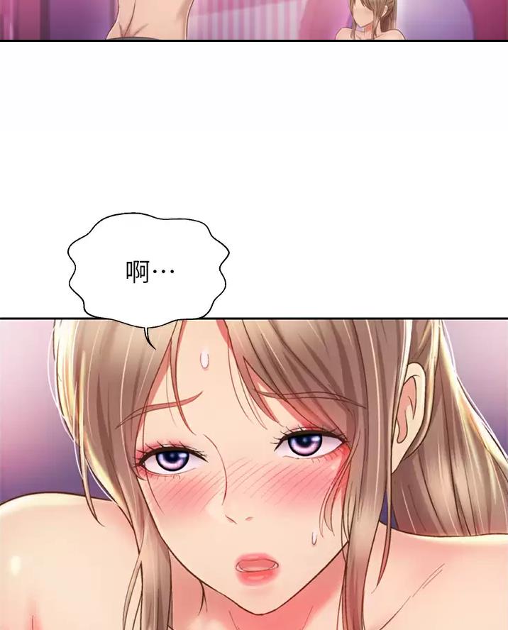 《姐妹小吃店》第95话 第24页