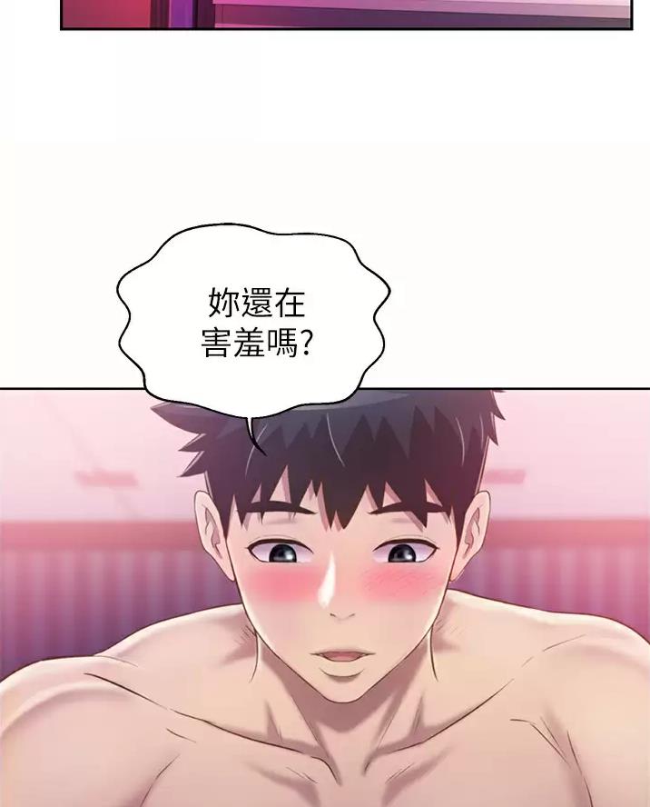 《姐妹小吃店》第95话 第26页