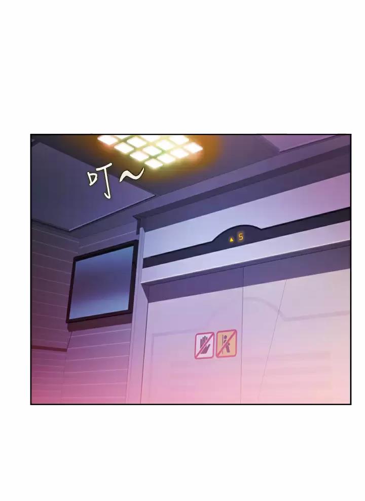 《姐妹小吃店》第99话 第10页