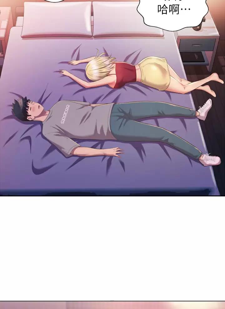 《姐妹小吃店》第99话 第17页