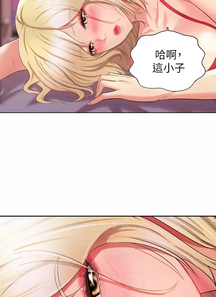 《姐妹小吃店》第99话 第19页