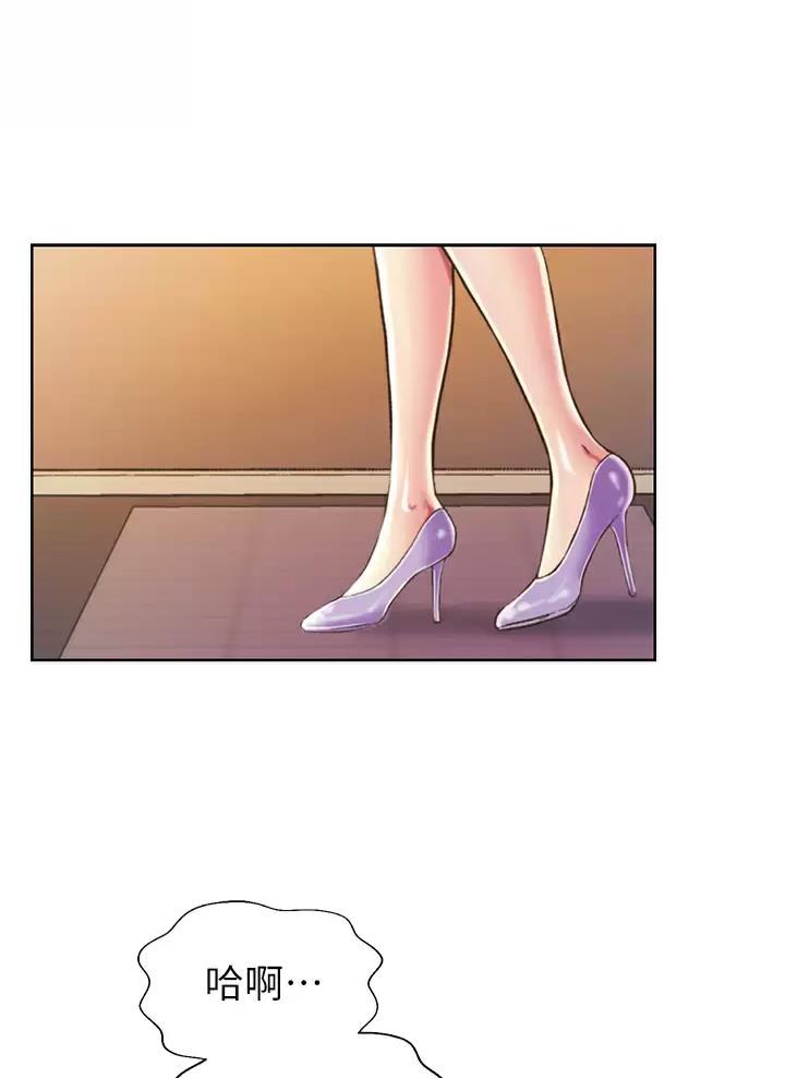 《姐妹小吃店》第99话 第31页
