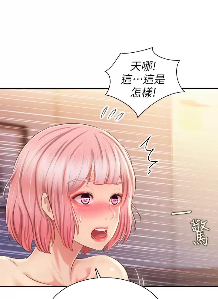 《姐妹小吃店》第99话 第34页