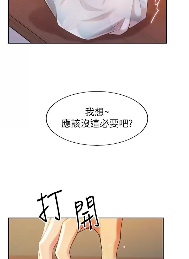 《姐妹小吃店》第99话 第40页