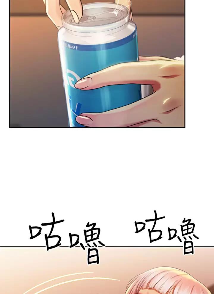 《姐妹小吃店》第99话 第41页