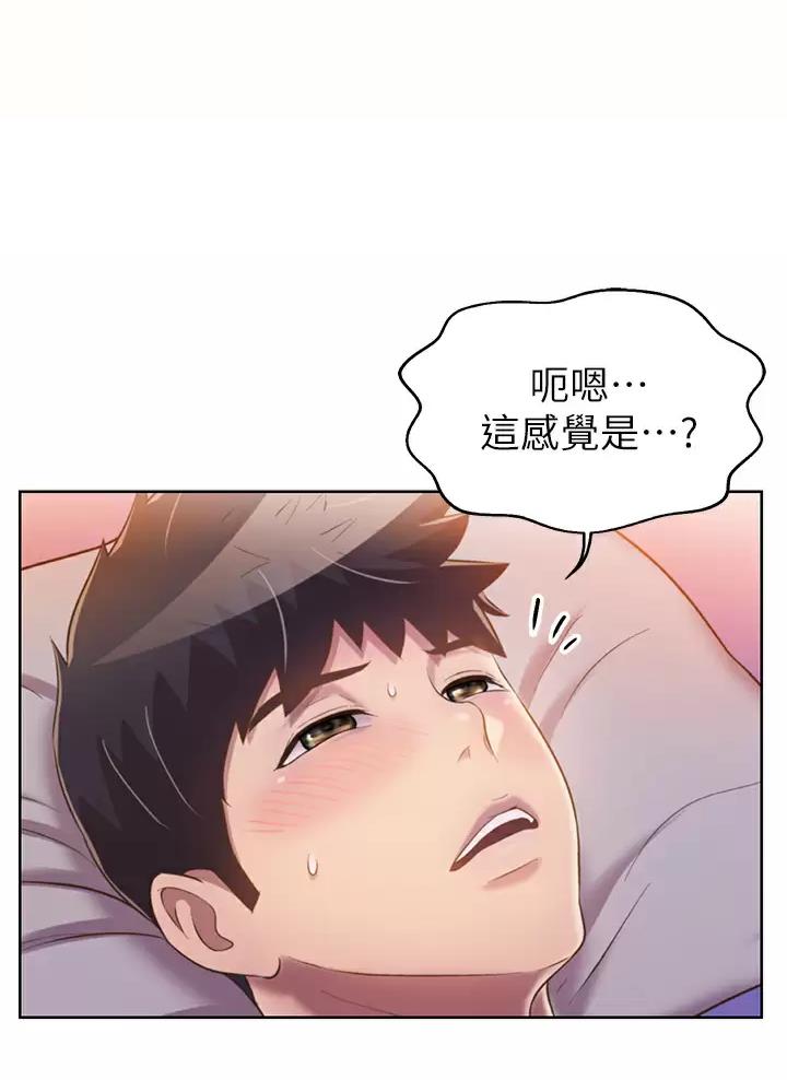 《姐妹小吃店》第99话 第46页