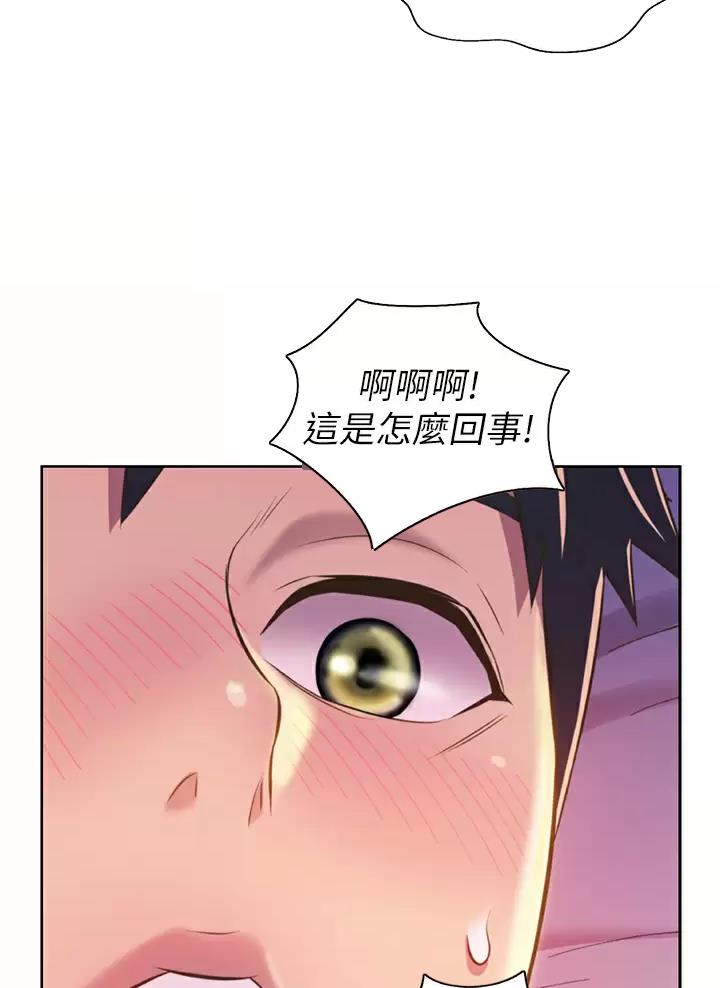 《姐妹小吃店》第99话 第48页