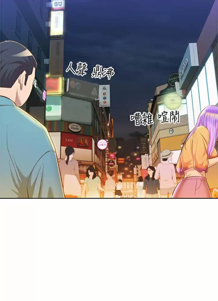 《姐妹小吃店》第98话 第11页