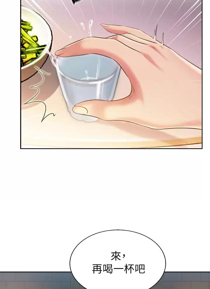 《姐妹小吃店》第98话 第14页