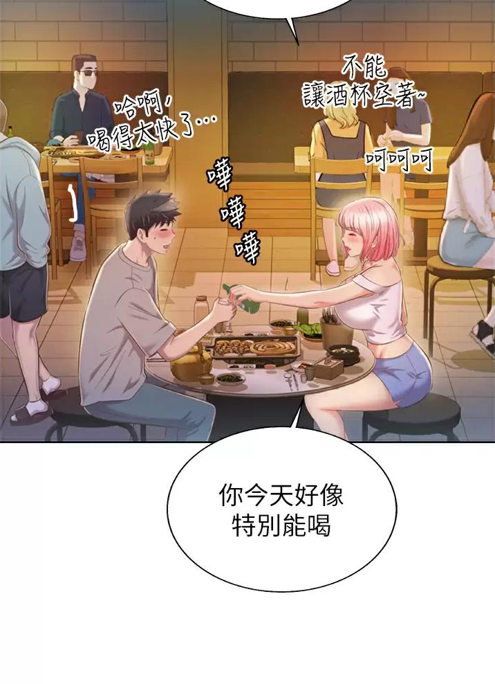 《姐妹小吃店》第98话 第15页