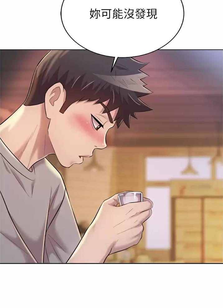 《姐妹小吃店》第98话 第21页