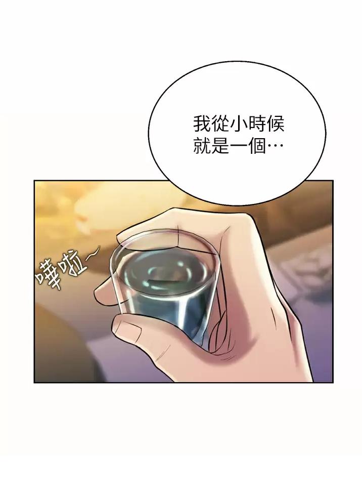 《姐妹小吃店》第98话 第22页