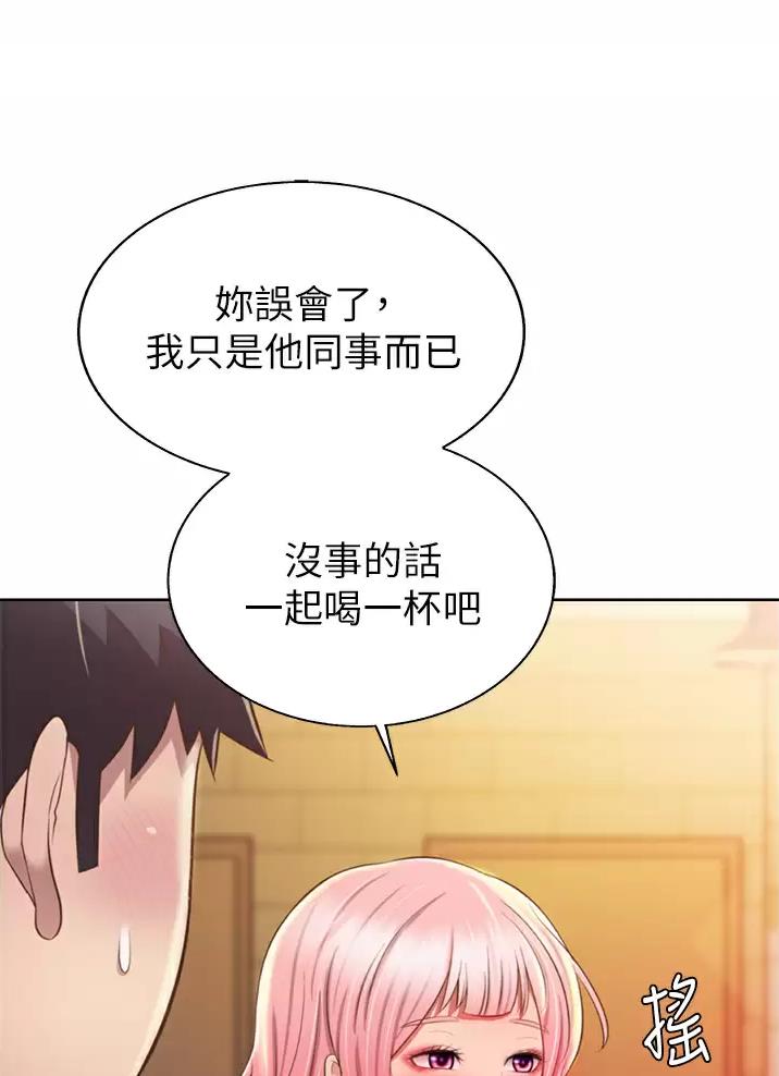 《姐妹小吃店》第98话 第30页