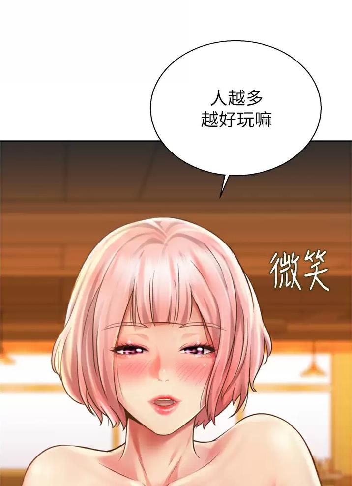 《姐妹小吃店》第98话 第34页