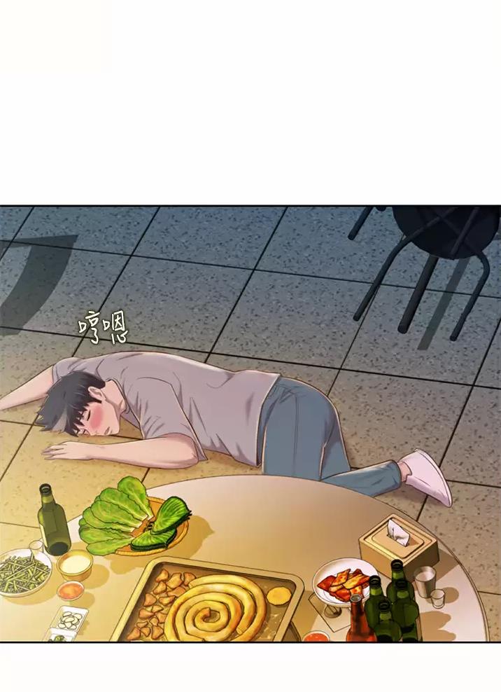 《姐妹小吃店》第98话 第41页