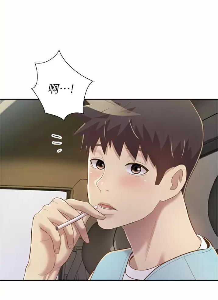 《姐妹小吃店》第98话 第4页