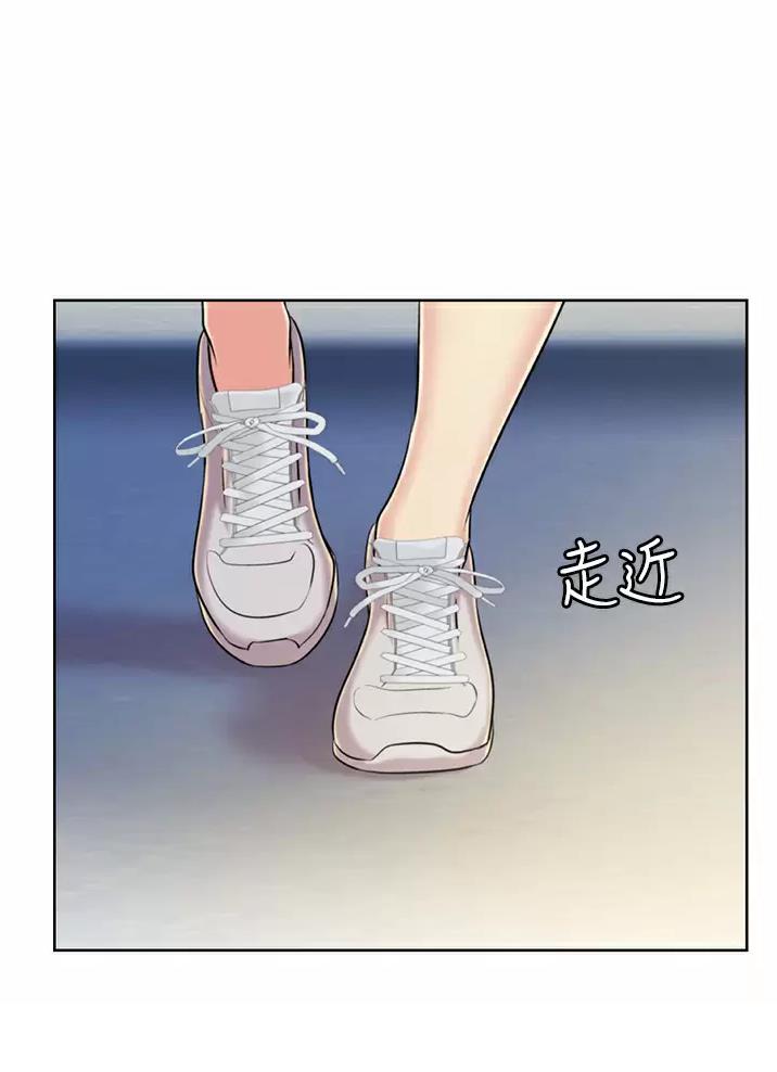 《姐妹小吃店》第98话 第5页