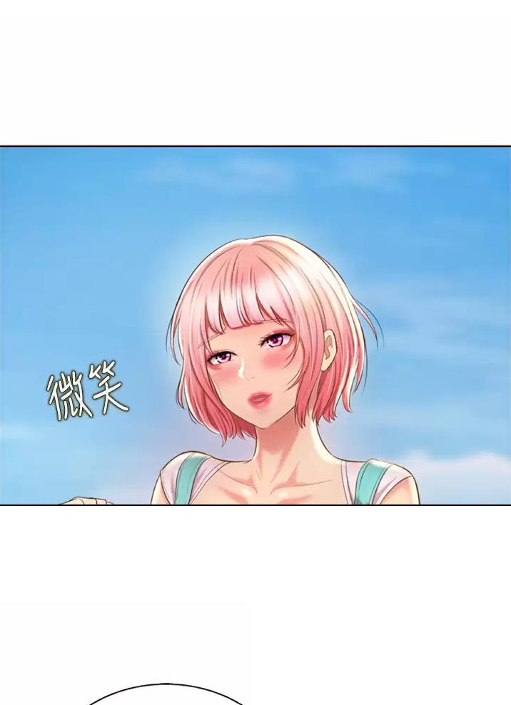 《姐妹小吃店》第98话 第6页