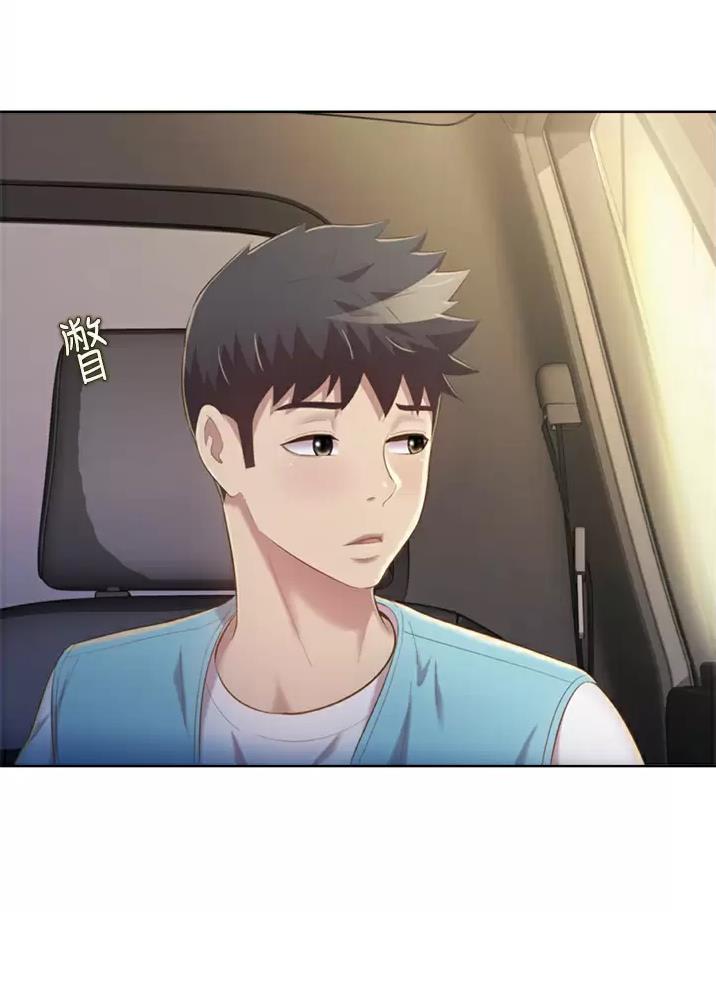 《姐妹小吃店》第97话 第39页