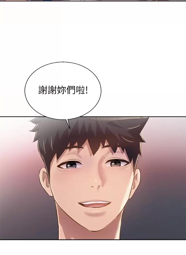 《姐妹小吃店》第102话 第11页