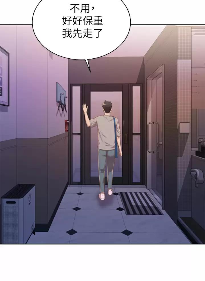《姐妹小吃店》第102话 第14页